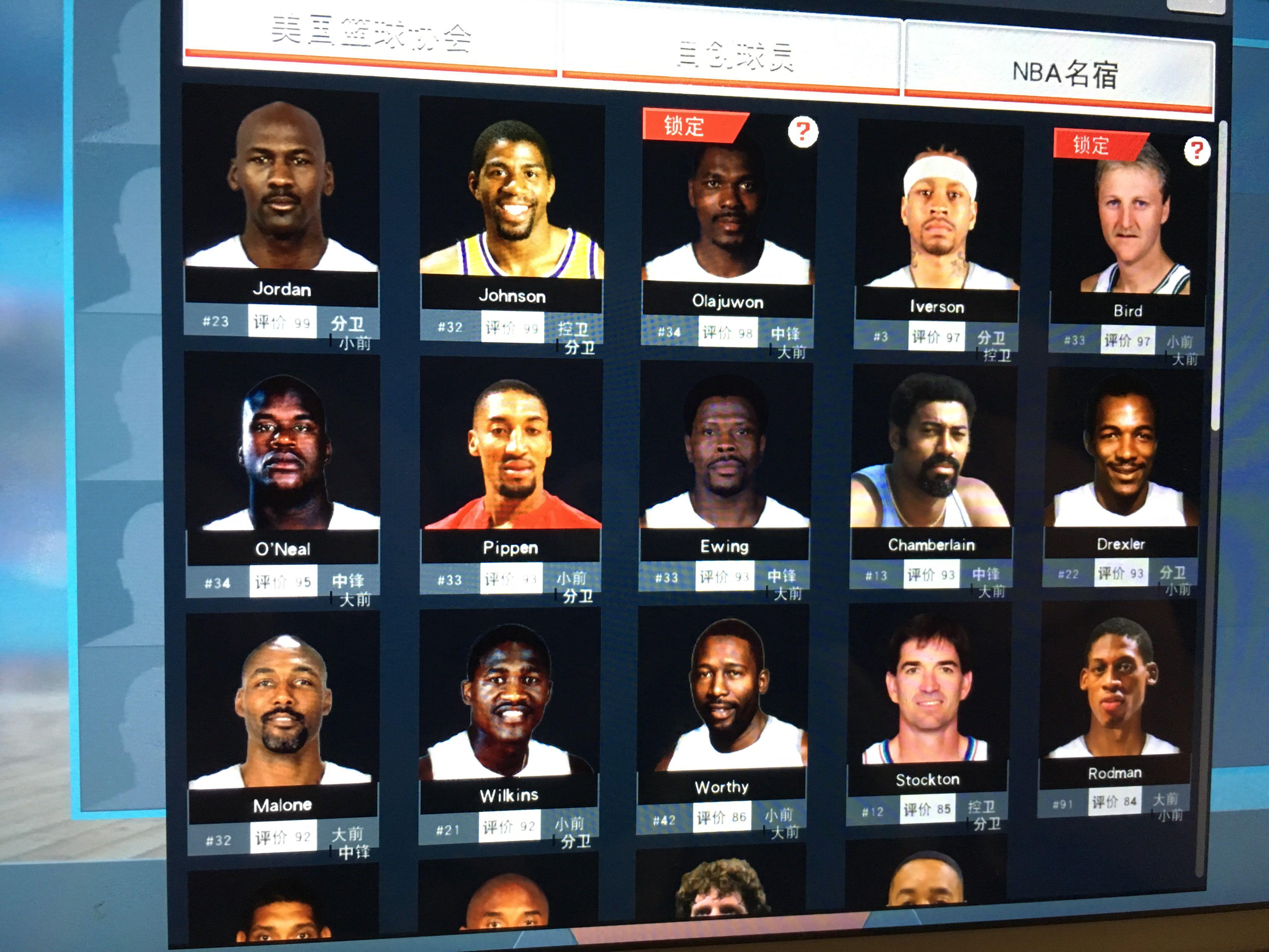 不少足球评 不少足球评