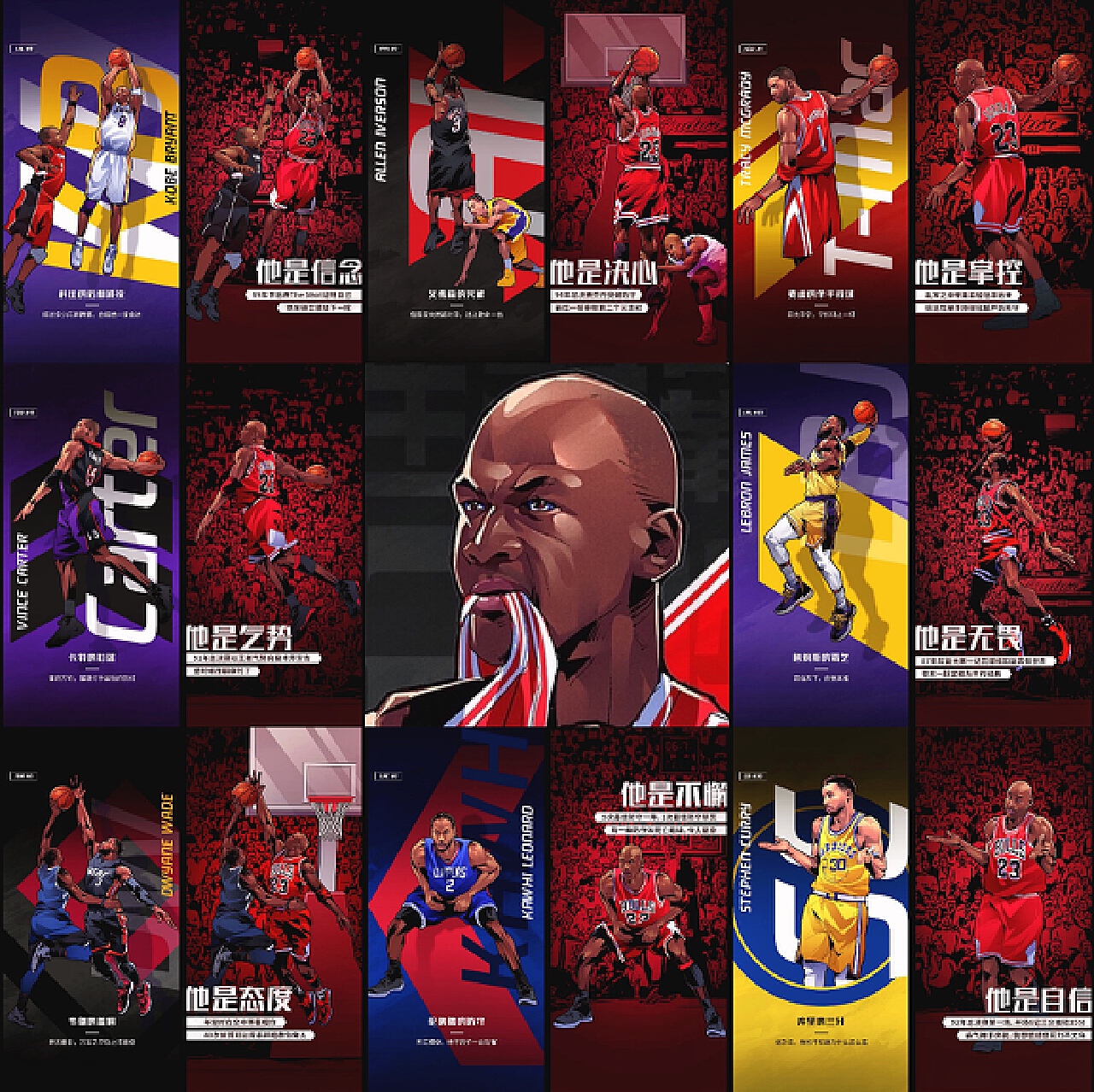 练团队的科 练团队的科